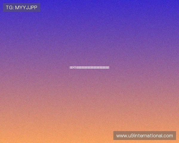 阅读K8讯视真人用户评论发现其在直播娱乐中的独特优势 阅读K8讯视真人用户评论发现其在直播娱乐中的独特优势